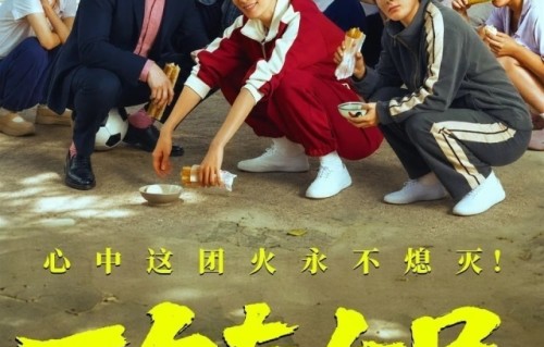 首映狂轰2.59亿，《功夫女足》强势夺冠，周星驰王者归来势不可挡