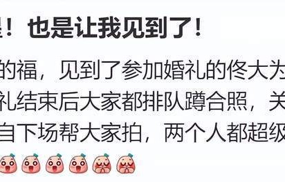 佟大为陪关悦回娘家参加婚礼，47岁穿西装帅过新郎，宾客抢着合影