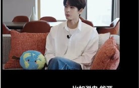 易军探班张凌赫现场视频：导演满脸骄傲炫耀‘我的男主’
