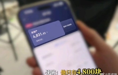 罗正哭穷争议中，4800元存款是怎么被发现的？