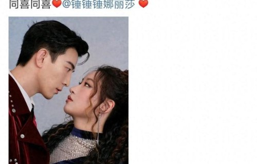 冲上热搜!跨年夜表演结束后，李川现场求婚锤娜丽莎_九派娱乐