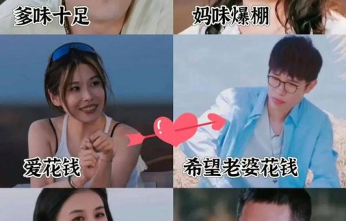 陈晓陈妍希要上离婚综艺！？