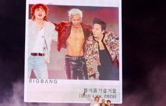 官宣!BIGBANG 20周年世巡《BIGSHOW: REBORN》定档8月,三人合体引爆全网