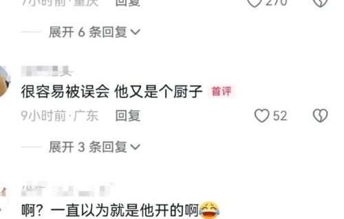 模特张亮为什么会和张亮麻辣烫传绯闻？