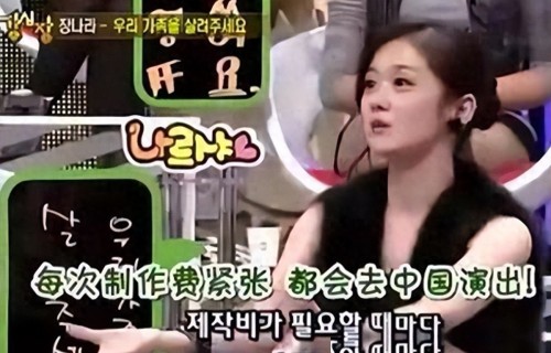 留遗书自杀、一年被潜规则300次？张娜拉的私生活谣言有多离谱？ 