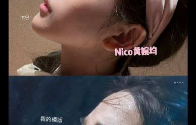 梅尼耶求婚成功，女友Nico是谁？