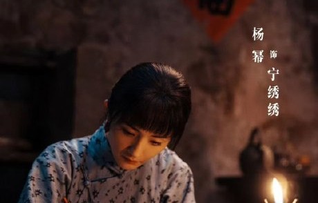 杨幂杨紫同入围白玉兰视后，双杨代际对决引热议