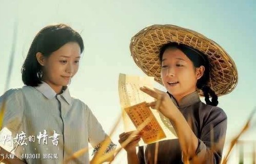《给阿嬷的情书》爆火背后：王晓慧的演艺态度与行业启示