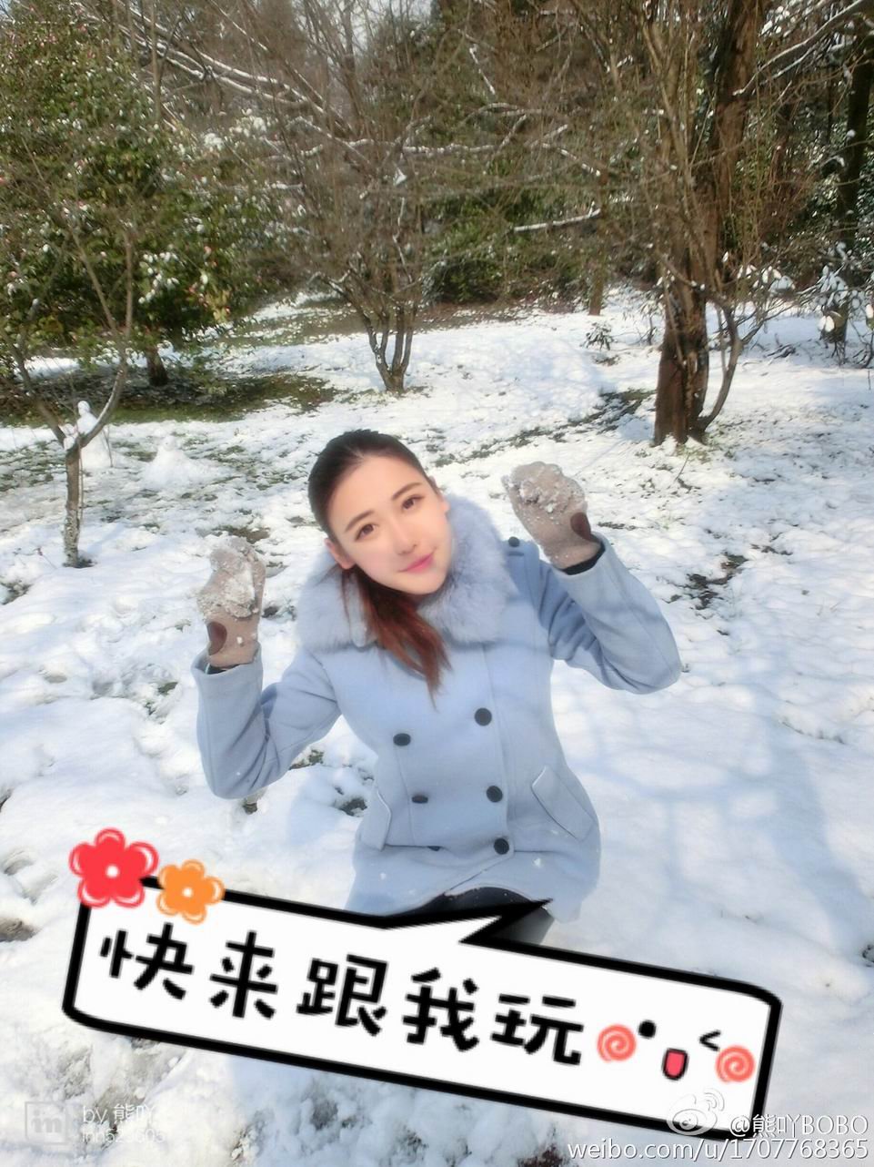 肖战孙俪获封“年度卓越品质之星”