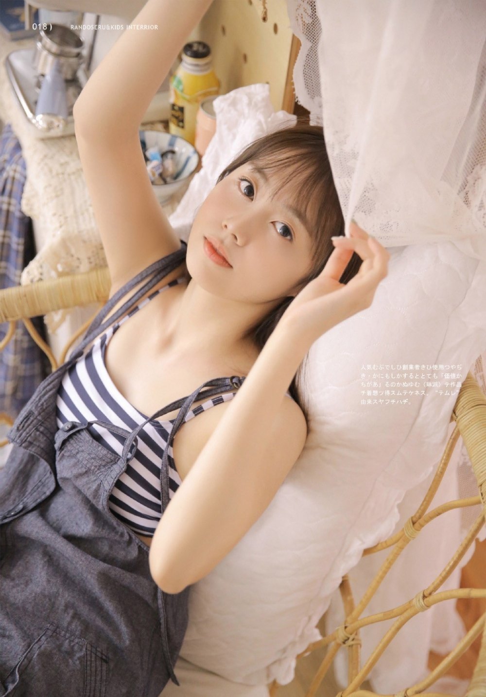 罗永浩：杨笠从未搞过对立，她这些年一直遭受大家误解|脱口秀|节目|吐槽|洗白|广告