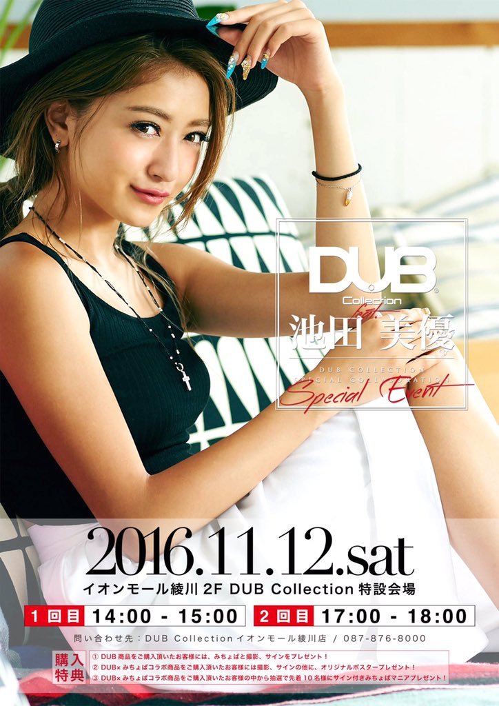 原创 刘宇宁蒲熠星魏翔集结！2026江苏卫视春晚全阵容海报发布