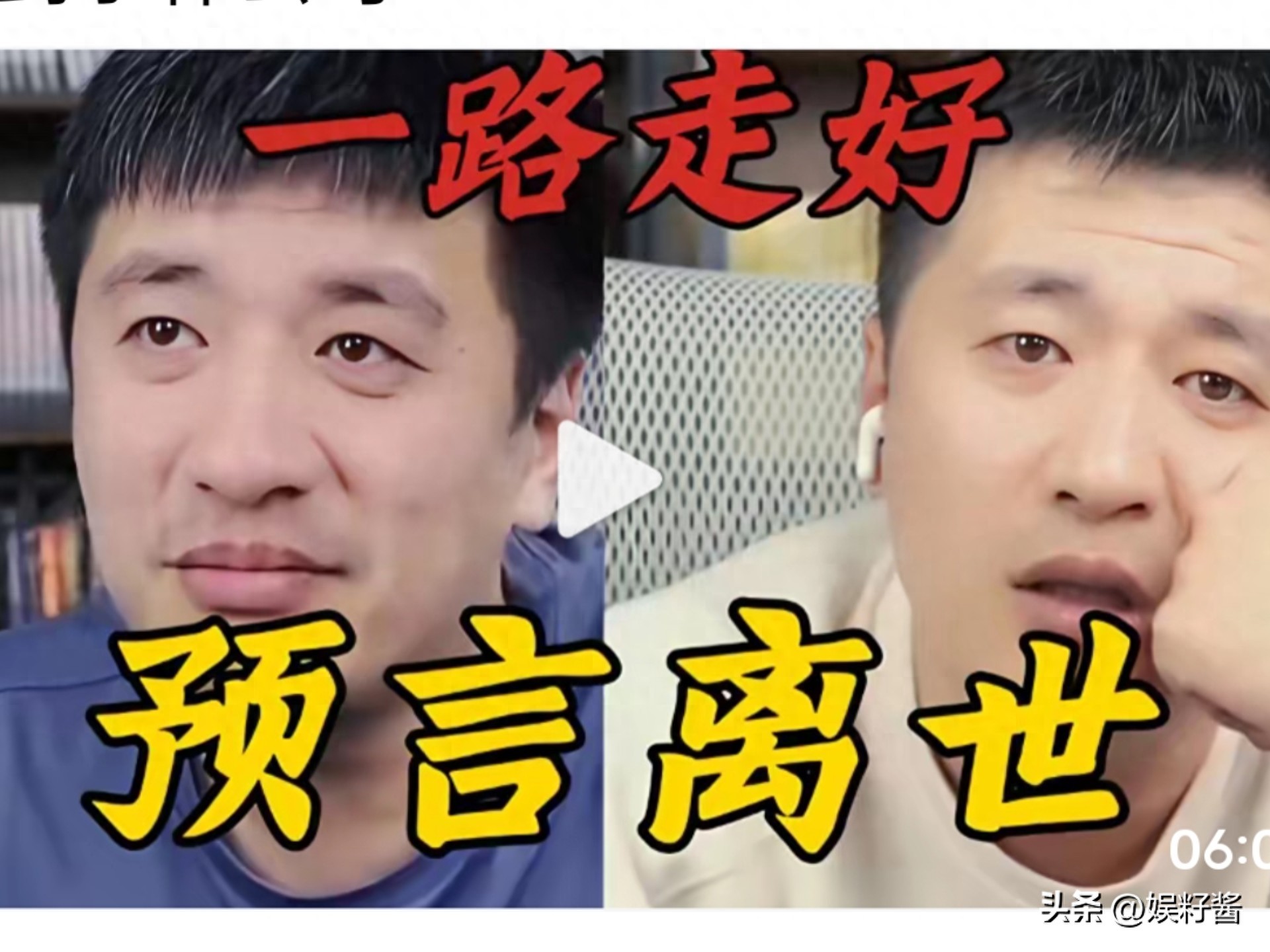 张雪峰公司确认其猝死!最后露面脸色疲惫,刚被马拉松取消名额