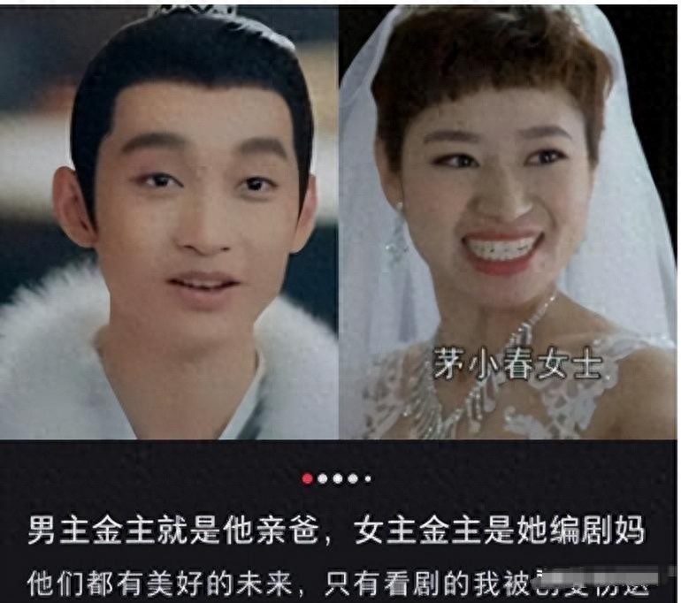 收手吧！"资本家的丑孩子"，没颜值没本事，就别出来折磨观众了 