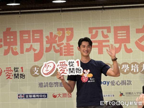 吴慷仁出席公益记者会。（图／记者黄庠棻摄）