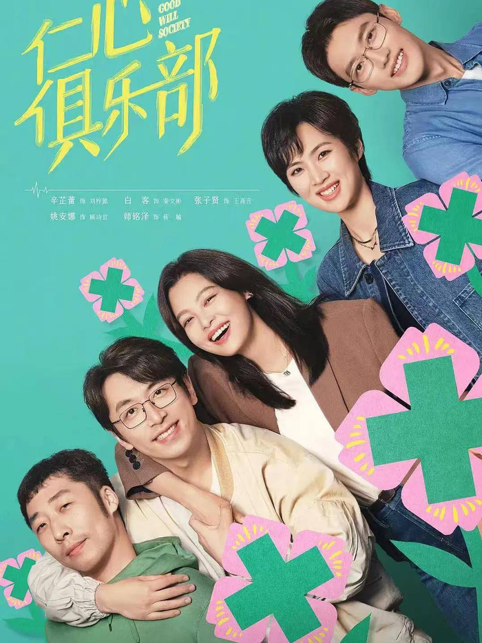 ?今日正在热播的9部好剧，4部今日首更，大家正在追哪部呢？