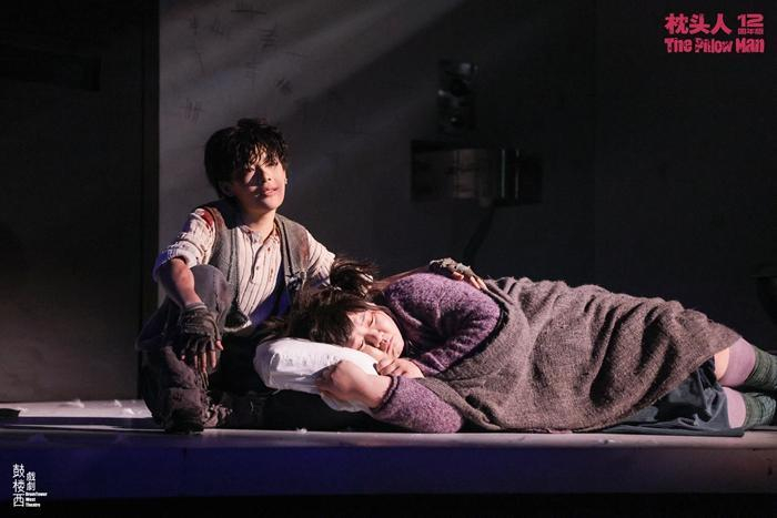 《枕头人》12周年版剧照。受访人供图