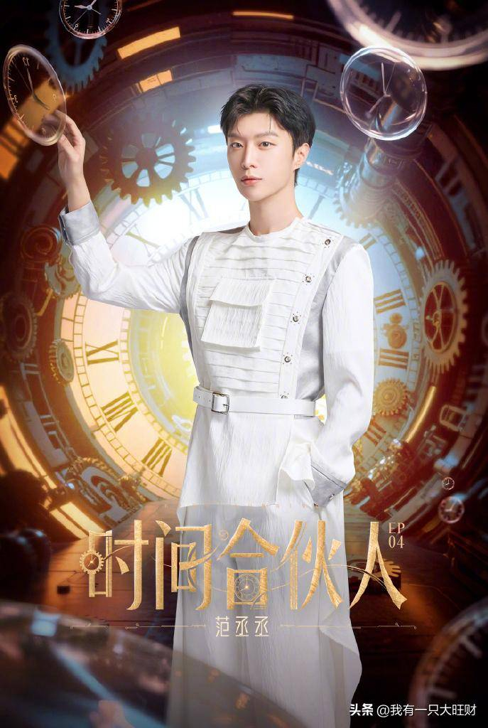 期待每一季《奔跑吧》的精彩表现!