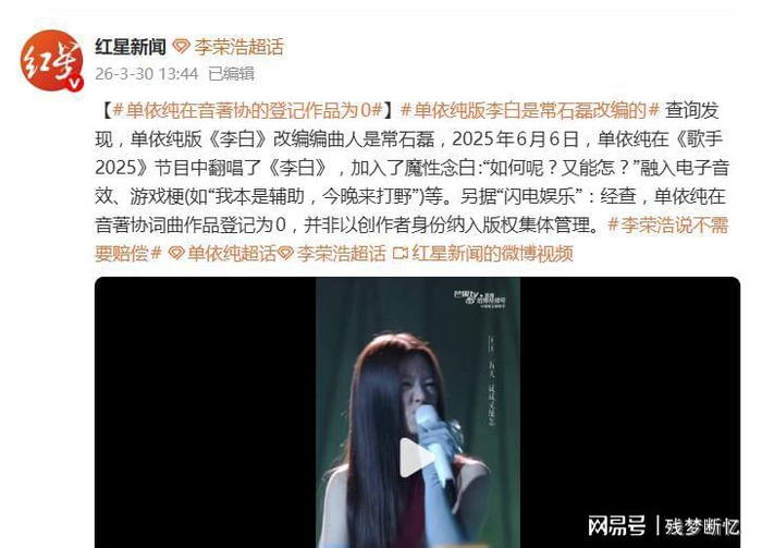  打开网易新闻 查看精彩图片 