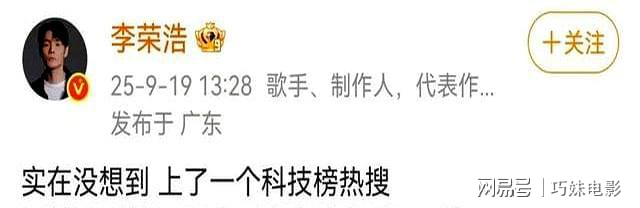  打开网易新闻 查看精彩图片 