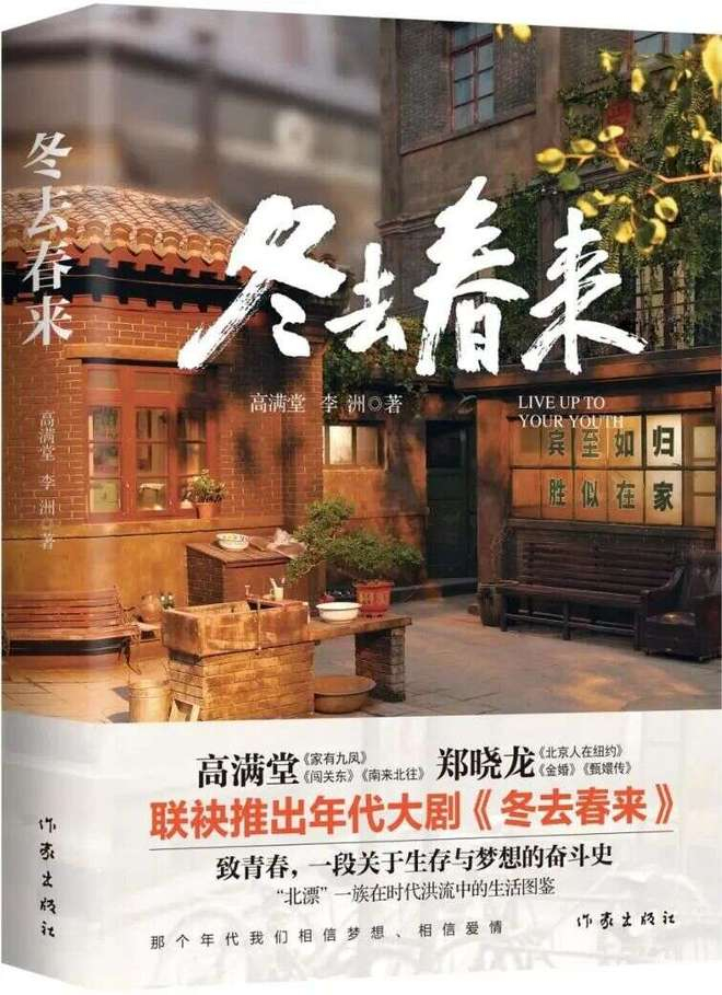 书封。出版社供图