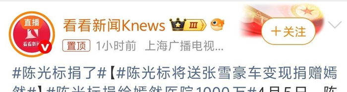 打开网易新闻 查看精彩图片