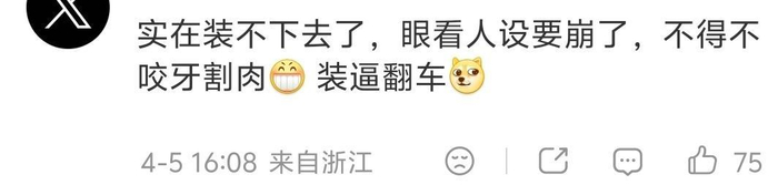 打开网易新闻 查看精彩图片