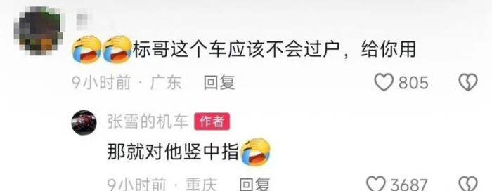 打开网易新闻 查看精彩图片