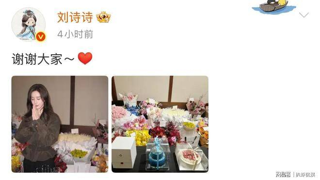  有狗仔爆料称，吴奇隆与刘诗诗目前分隔两地工作。刘诗诗在上海拍戏，并暂住在他们的上海豪宅中。 夫妻两人经常被传出感情危机，而在刘诗诗生日当天，吴奇隆未能第一时间表达祝福，这不免让外界觉得有些意外和疑惑。