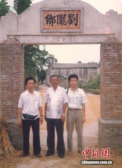 1988年,刘卓辉与父亲陪叔公(中)回到广东潮州老家。 受访者供图