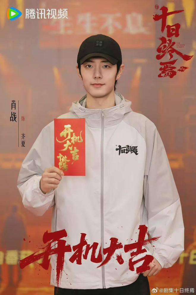 (来源:红星新闻综合)