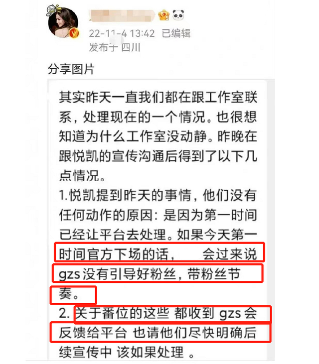 打开网易新闻 查看精彩图片
