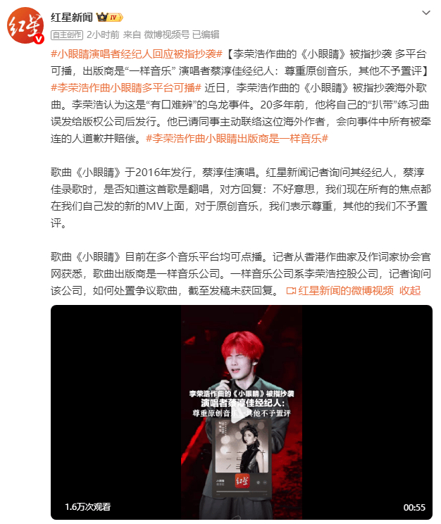 （来源：红星新闻）