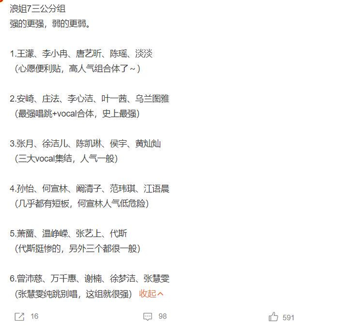 打开网易新闻 查看精彩图片