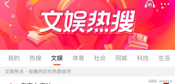  打开网易新闻 查看精彩图片 
