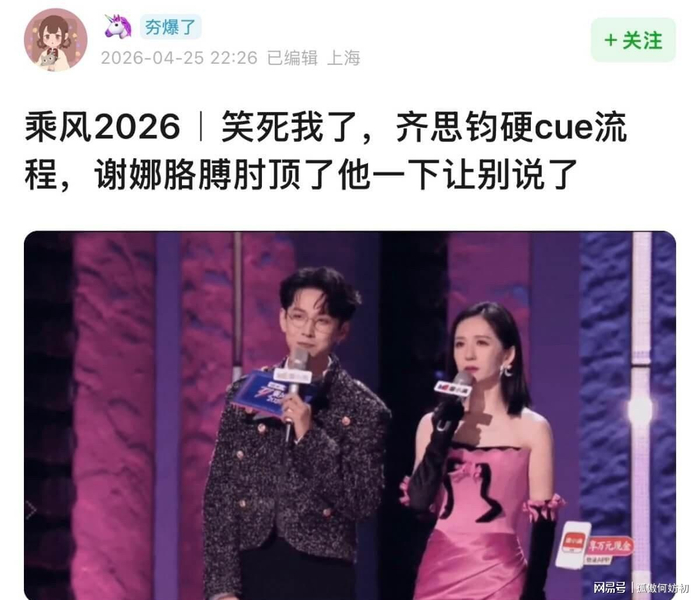  打开网易新闻 查看精彩图片 