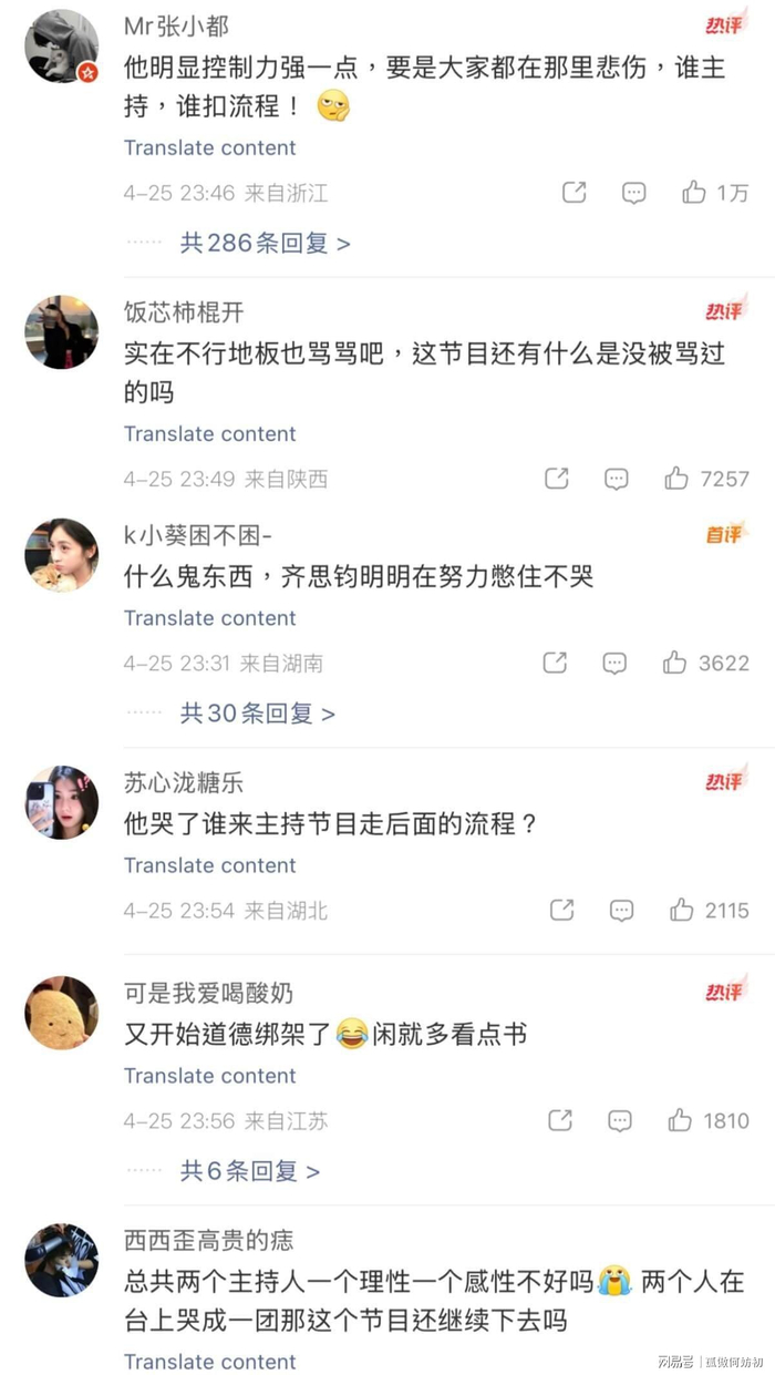  打开网易新闻 查看精彩图片 
