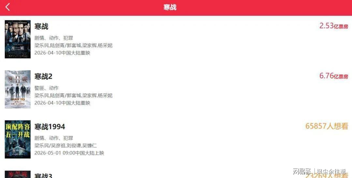 打开网易新闻 查看精彩图片