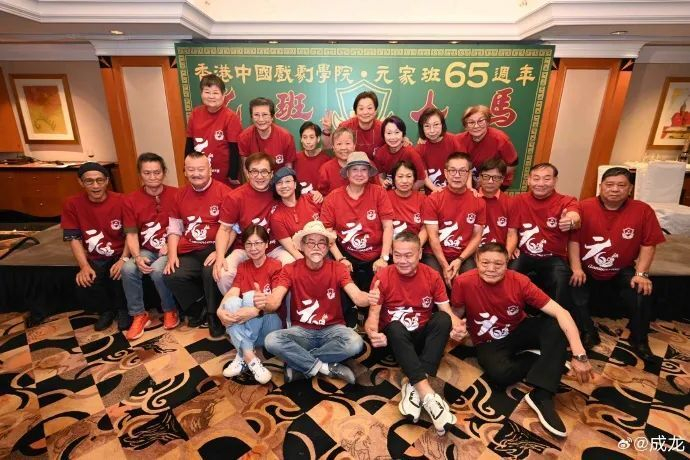 成龙在社交平台发布大合照。