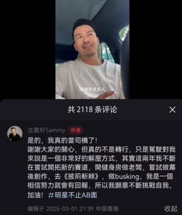 打开网易新闻 查看精彩图片