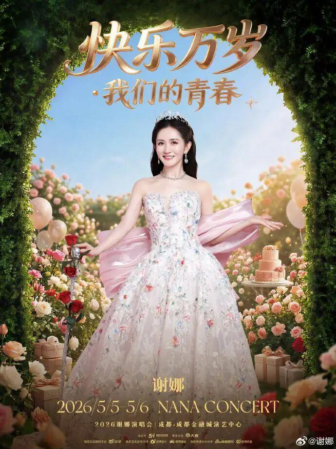 打开网易新闻 查看精彩图片