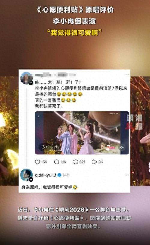 来源：潇湘晨报