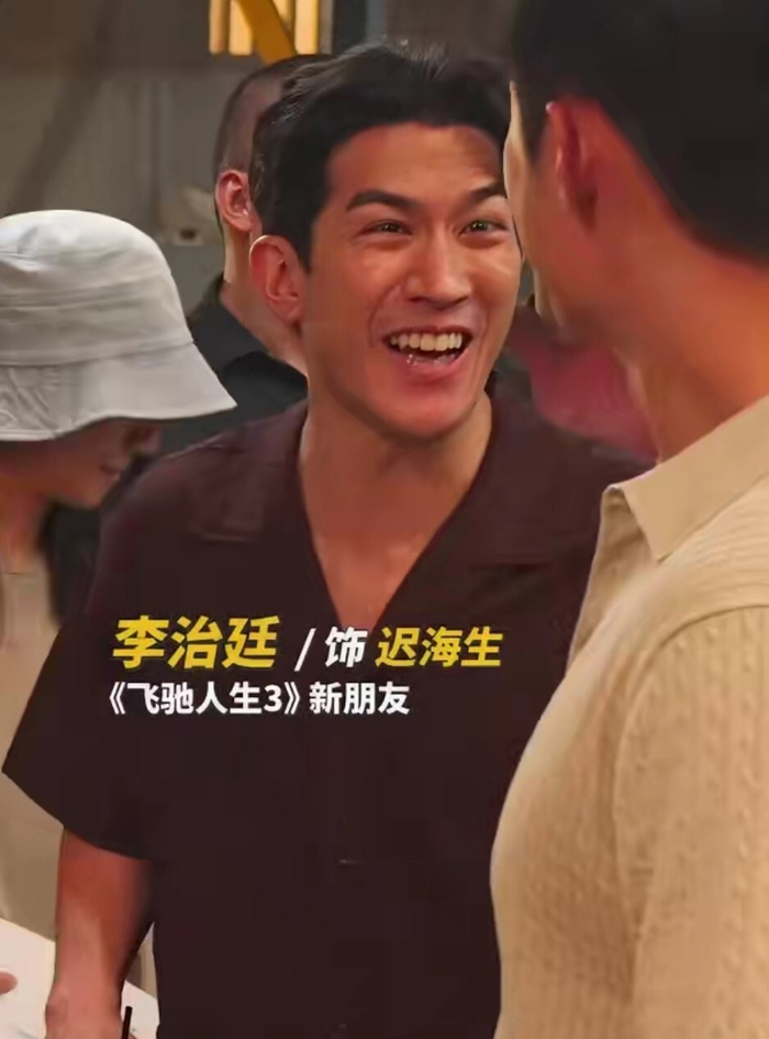 除了中国队的队员之外，在海报中还能看到张本煜、魏翔、沙溢、段奕宏，贾冰等演员的身影。