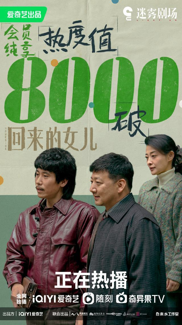 图片来自官方微博