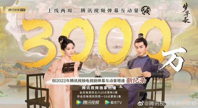 图片来自官方微博