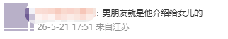 来源:都市现场、@一阵风的网球视界、齐鲁晚报