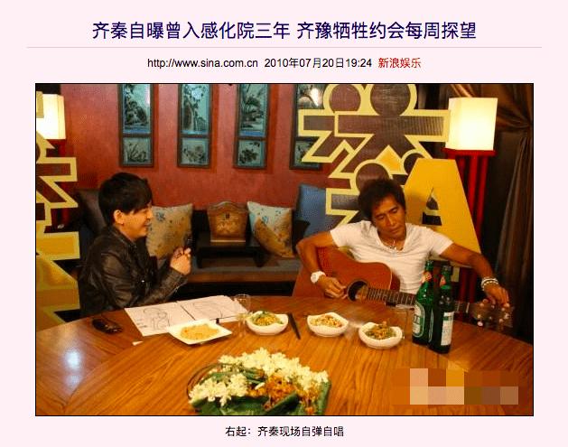 打开网易新闻 查看精彩图片