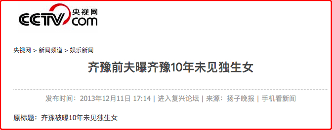 打开网易新闻 查看精彩图片