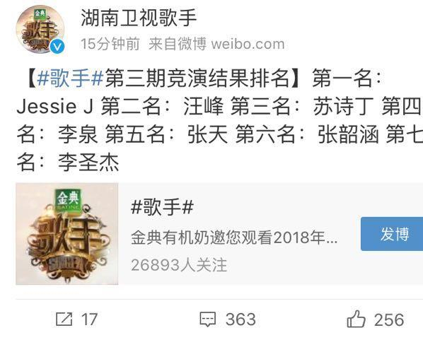  打开网易新闻 查看精彩图片 