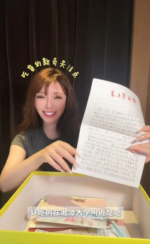 打开网易新闻 查看精彩图片