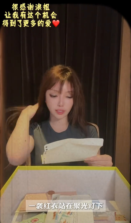 打开网易新闻 查看精彩图片